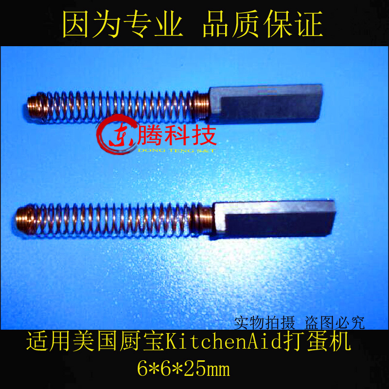 美国厨宝打蛋机和面搅拌