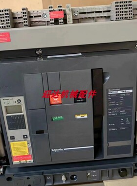 议价框架断路器NW08H2 NW10N1 3P/4P固定式/抽屉式控制器