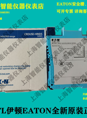 议价MTL5018安全栅MTL5521 MTL5042 5043 MTL5549Y MTL5516C