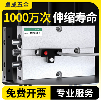 小型双杆轴气动缸大全微