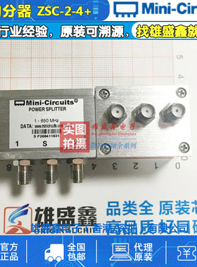Mini-Circuits ZSC-2-4+ 10-1000MHZ 一分二功分器 BNC