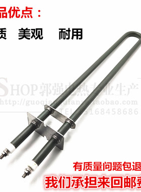 烤箱加热管NIECO烤炉电热管发绿色加厚不锈钢发热管汉堡王380V1kw