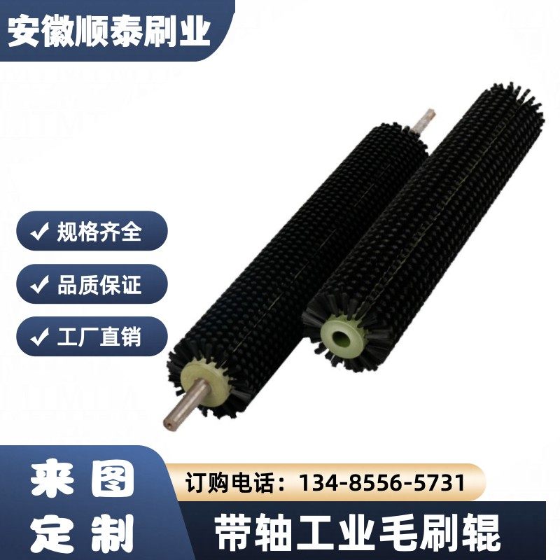植毛工业毛刷辊食品机械毛刷清洗刷辊除尘滚筒毛刷撒粉机毛刷定制,童装/婴儿装/亲子装,马甲,淘宝优惠券,粉丝福利购,淘宝优惠卷