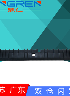 适用夏普MX 2658 3158 3558 2048 2348定影下导纸板SF S201 S261