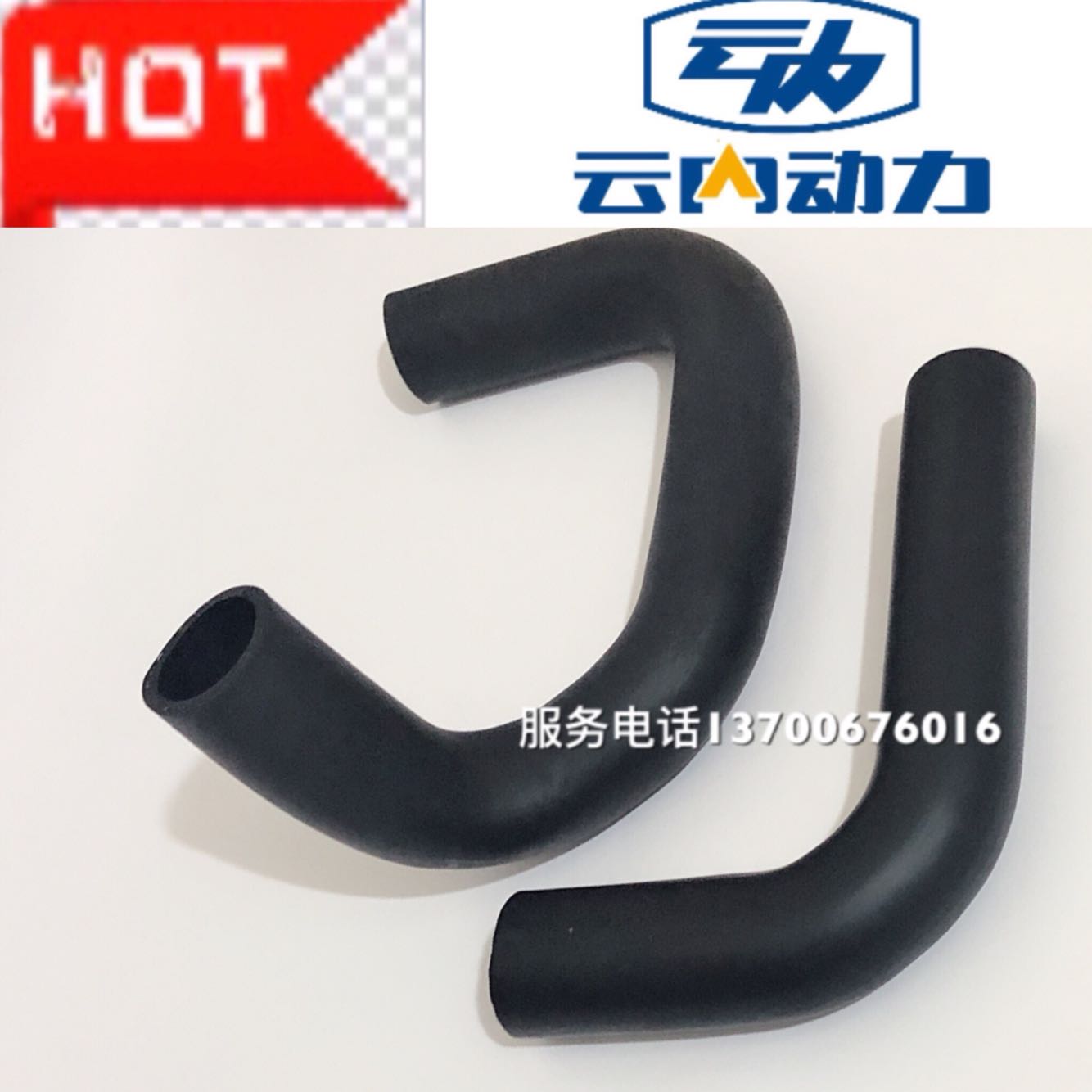 云内发动机水箱上下管口