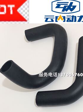 云内YN4100 4102 33 38发动机水箱上下水管 口径38mm 散热器水管