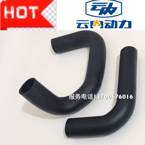 云内发动机水箱上下管口