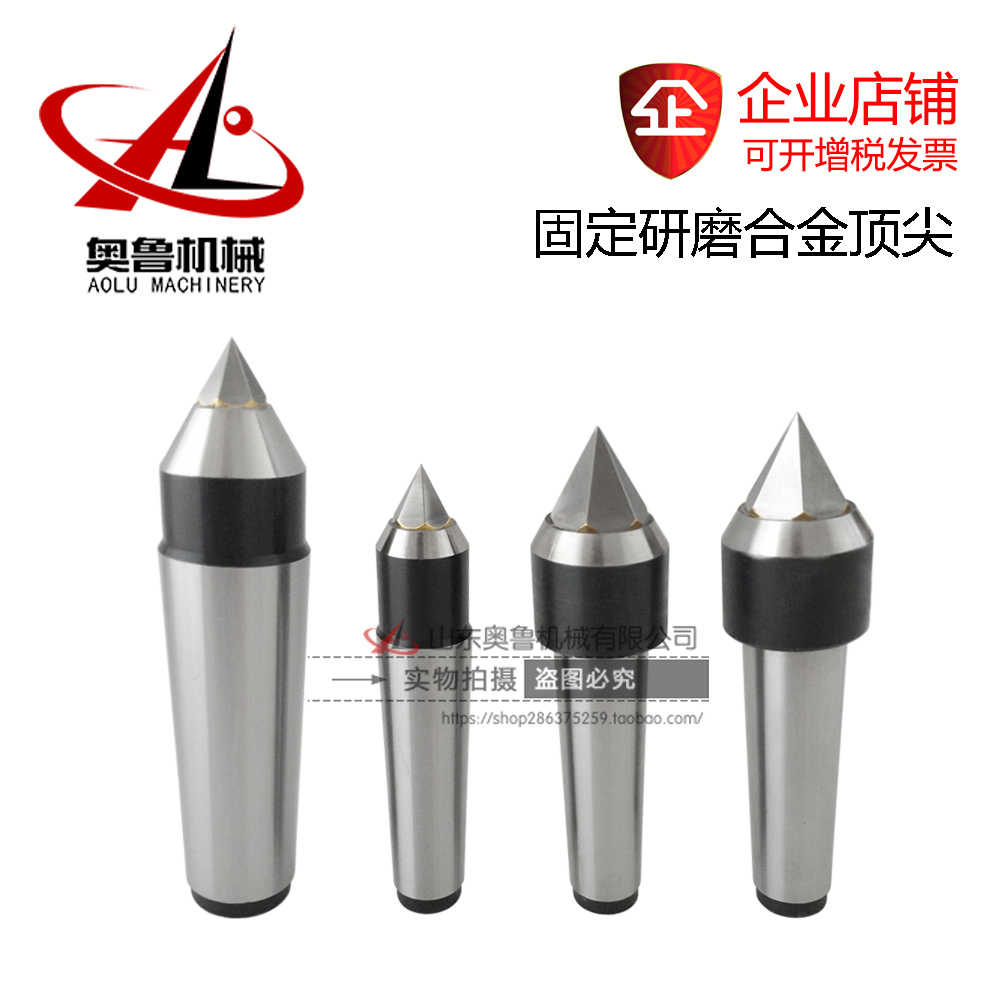 莫氏MT1 2 3 4 5 6号硬质合金研磨固定六八棱研孔研磨死顶针