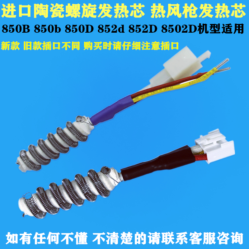 安泰立信热风枪发芯拆焊