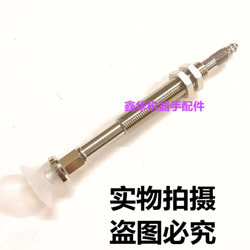 真空吸盘WEJ41-d20/d10/d13/d16/d25/d32-WEM12-J-40-N6/N4/U4/U6