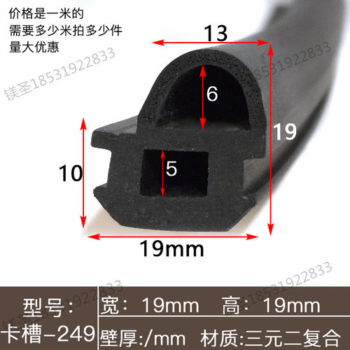 密封条铝合金门窗平开隔