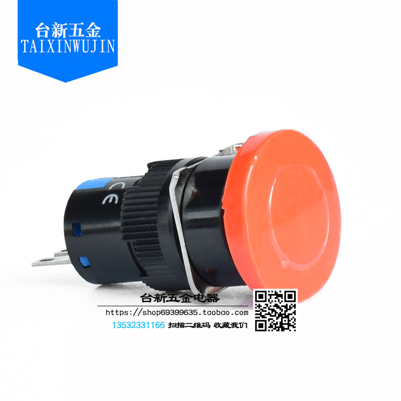 原装正品红波厘按钮开关