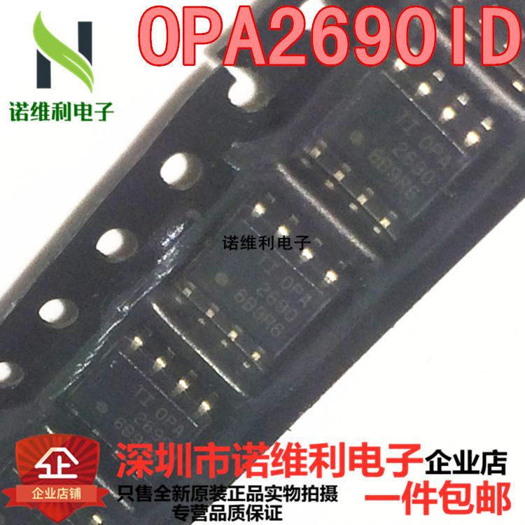 仪表放大器封装仅售进口