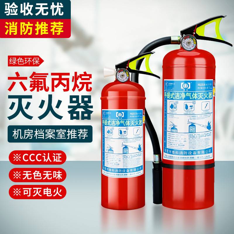 手提式悬挂推车洁净气体
