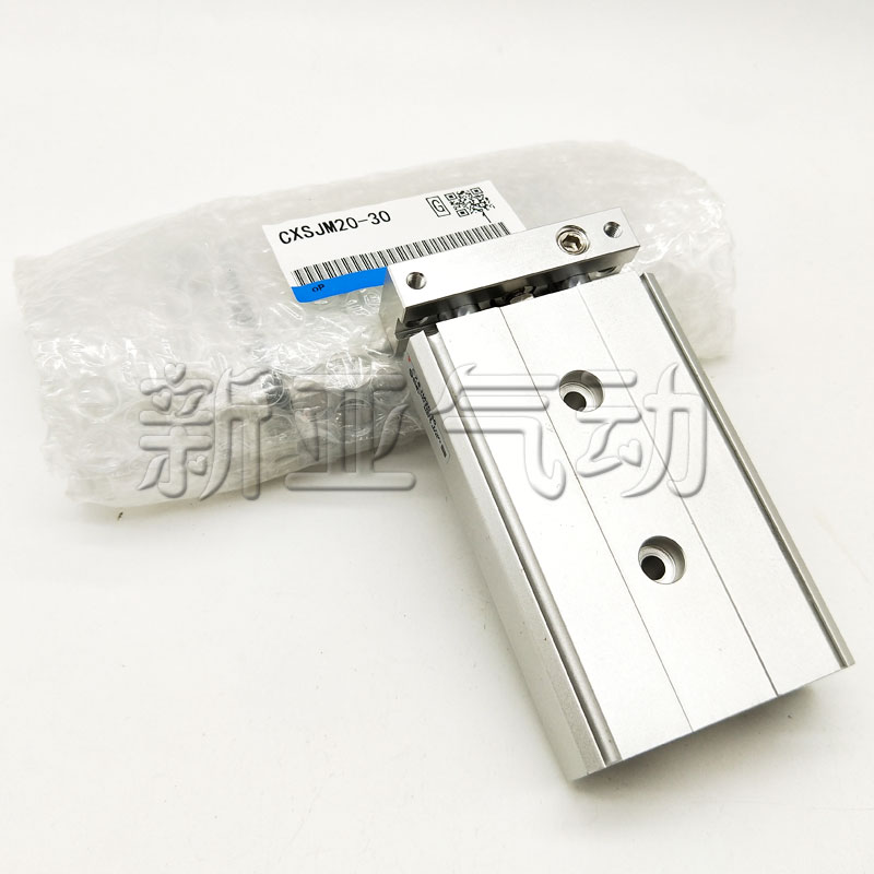 紧凑型双轴气缸CXSJM20/25/32-10//20/30/40/50/60/75/100CXSJL