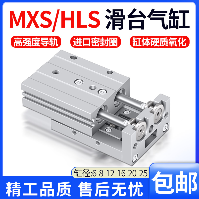 亚德客型导轨精密滑台气