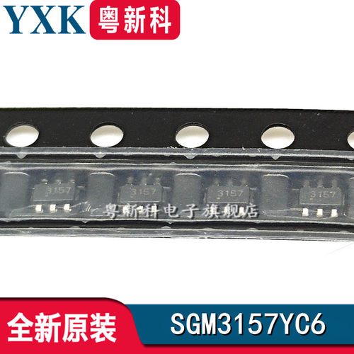 全新原装 SGM3157YC6/TR SC70-6 SGM3157 模拟信号开关IC丝印3157