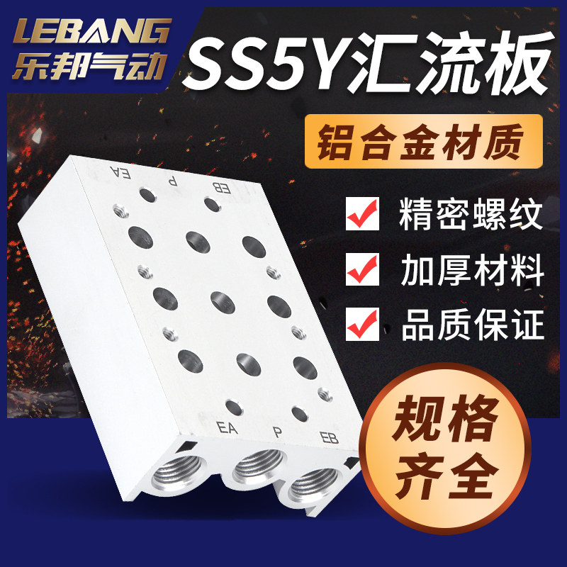 SMC电磁阀集装汇流板盲板垫片SS5Y5/Y3/Y7/Y9-20-02/03/04/05/07,机械设备,矿山专用设备,淘宝优惠券,粉丝福利购,淘宝优惠卷