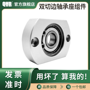 BFF43 轴承座组件单轴承双切边带扣环铝合金轴承固定座BACA6900ZZ