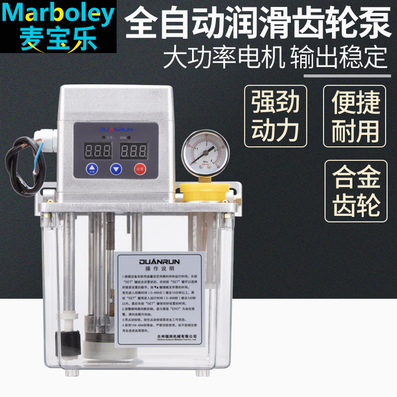 电动润滑油泵齿轮自注器
