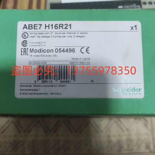 议价模块/ABE7H16R21 LUB12 LUB32 ABE7H16R31