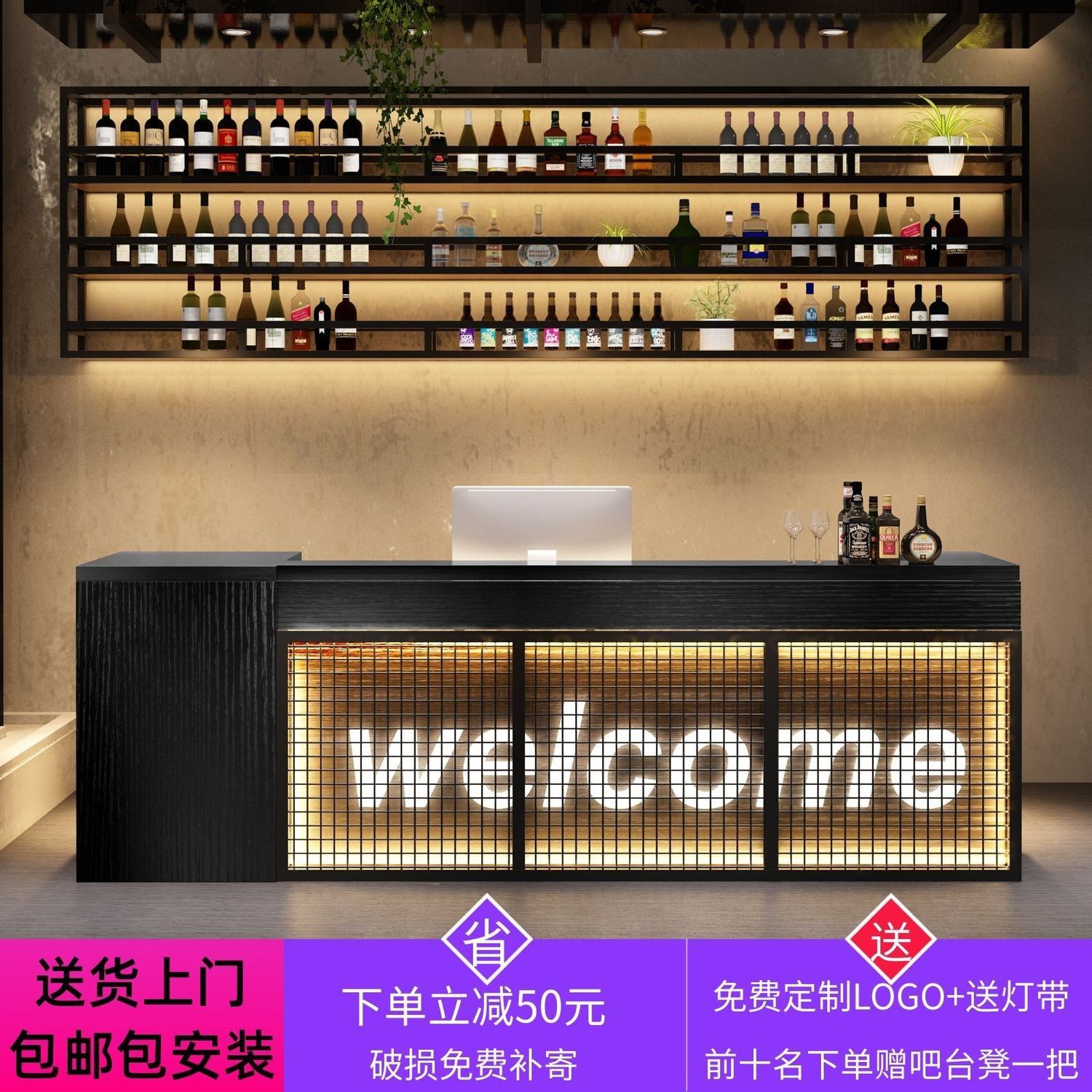 收银台复古工业风酒吧桌
