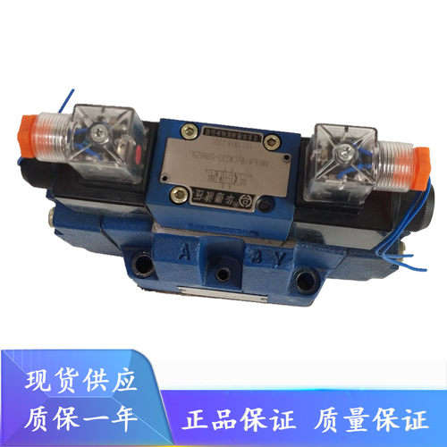 北京华德4WEH25D50B/6EG24NETZ5L电液阀EW220-50NZ5L NTZ5L NEZ5L