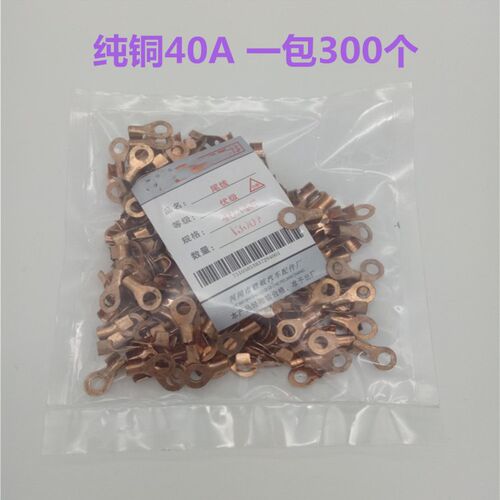 摩托车电动瓶纯铜接头线