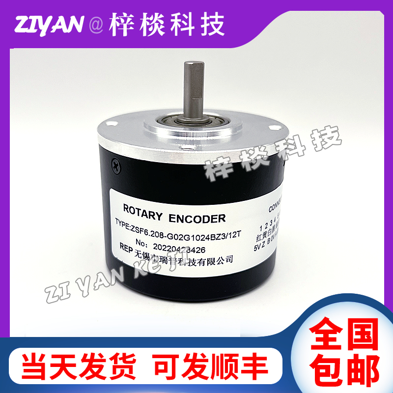 REP瑞普ZSF6.208-G02G1024BZ3/12T自动化电机设备光电编旋转码器