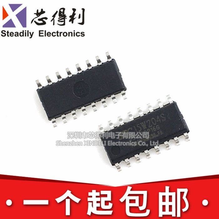 原装 STC(宏晶) STC15W204S-35I-SOP16 单片机 集成电路IC 芯片