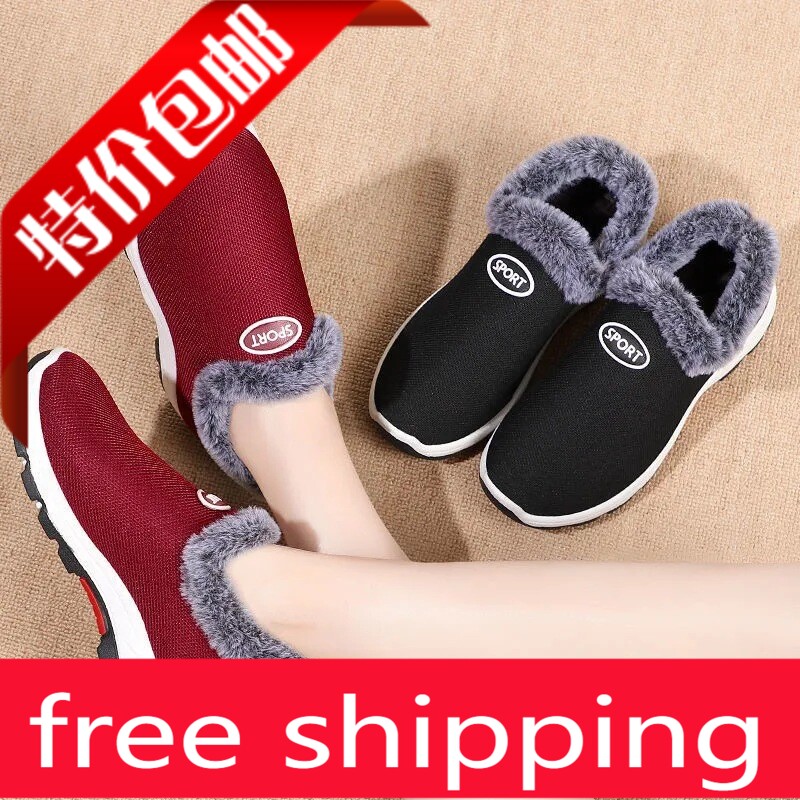 snowWintermafBpluzdySh