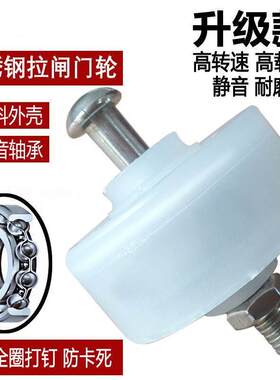 轨道不锈钢铁移门轴承轮