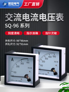 96指针式 50a 板表过载仪表10a dh96 200 5交流电流电压表500V