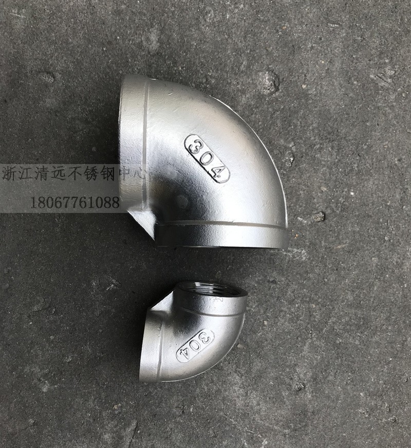 不锈钢丝扣弯头内牙直角