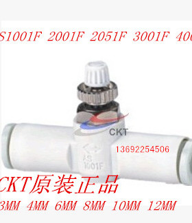 原装CKT管道型调速阀AS1001F AS2001F AS2051F AS3001F AS4001F