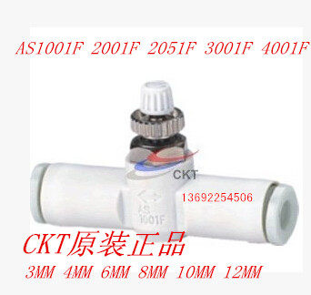 原装CKT管道型调速阀AS1001F AS2001F AS2051F AS3001F AS4001F