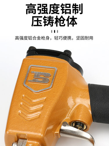 波斯气钉枪动码钢射蚊直