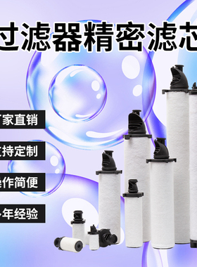 040AO 040AA 040AR 040AAR 040ACS多明尼克 汉德DH过滤器新款滤芯