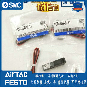 MC原装电S磁阀VQD115/VQD11V21WVQD1151W/U/-5L/5M/5LO/5MO-M5-1Q