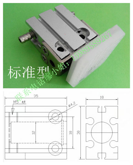 机械手臂天行抱具气缸治