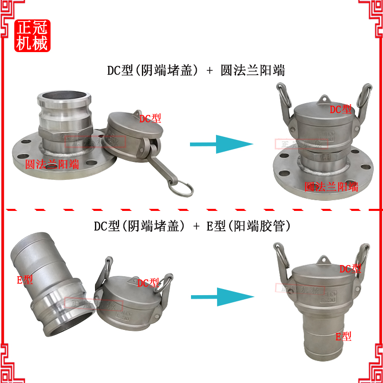 304不锈钢快速接头防尘盖堵头阴端盖子DC型母头堵盖dp内堵塞封盖