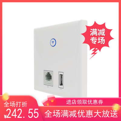 面板入墙式酒店企业覆盖