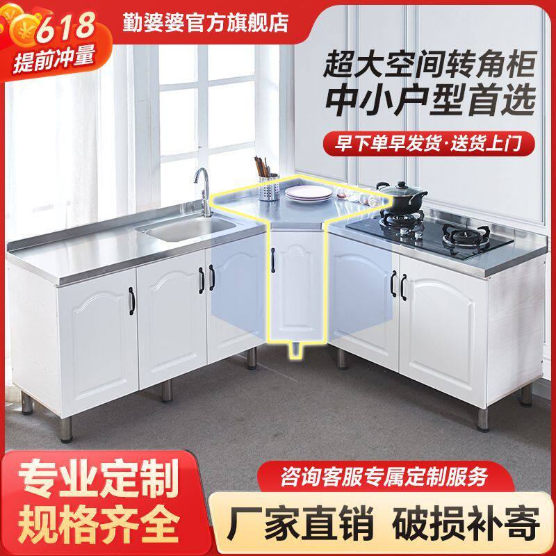 简易橱柜租房组装农村家用厨房灶台一体不锈钢水槽碗柜实木转角柜