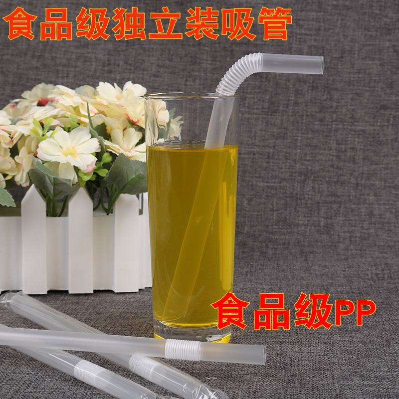 一次性吸管透明奶茶饮料