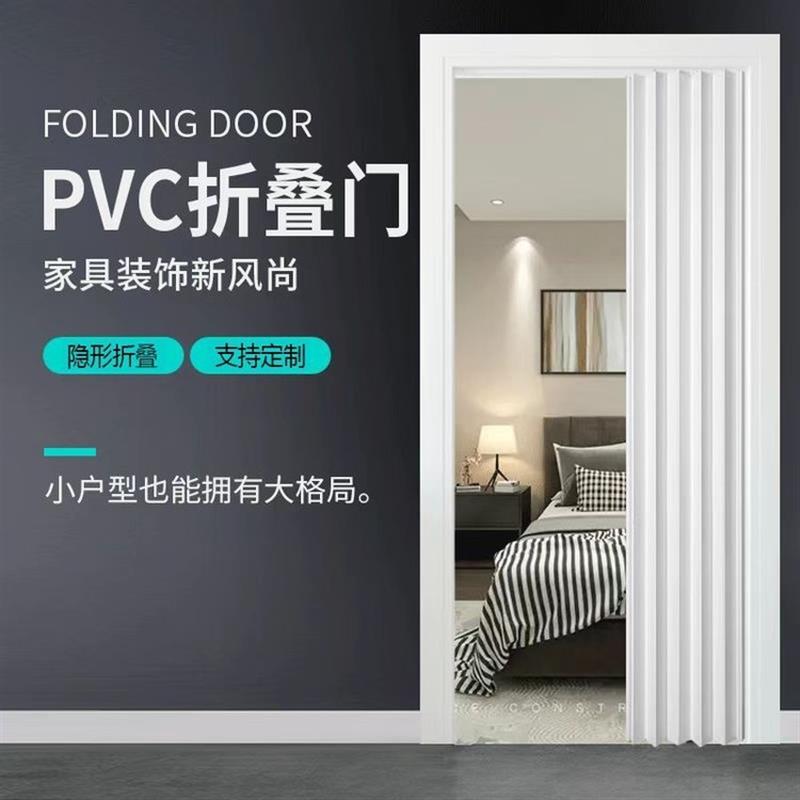 折叠门推拉厨房客厅隔断