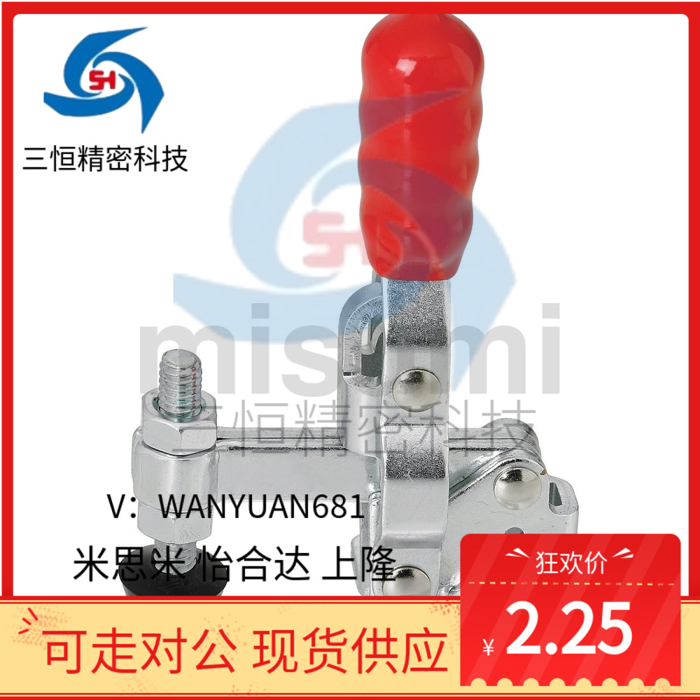 2L下压式肘夹1L立式MC04-2/1快速夹具1S夹钳3L工装4L/2S/3S/4S