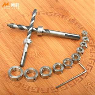 钻头限位环 固定环不锈钢光轴钻头定位器 限位器 定位环 定位圈