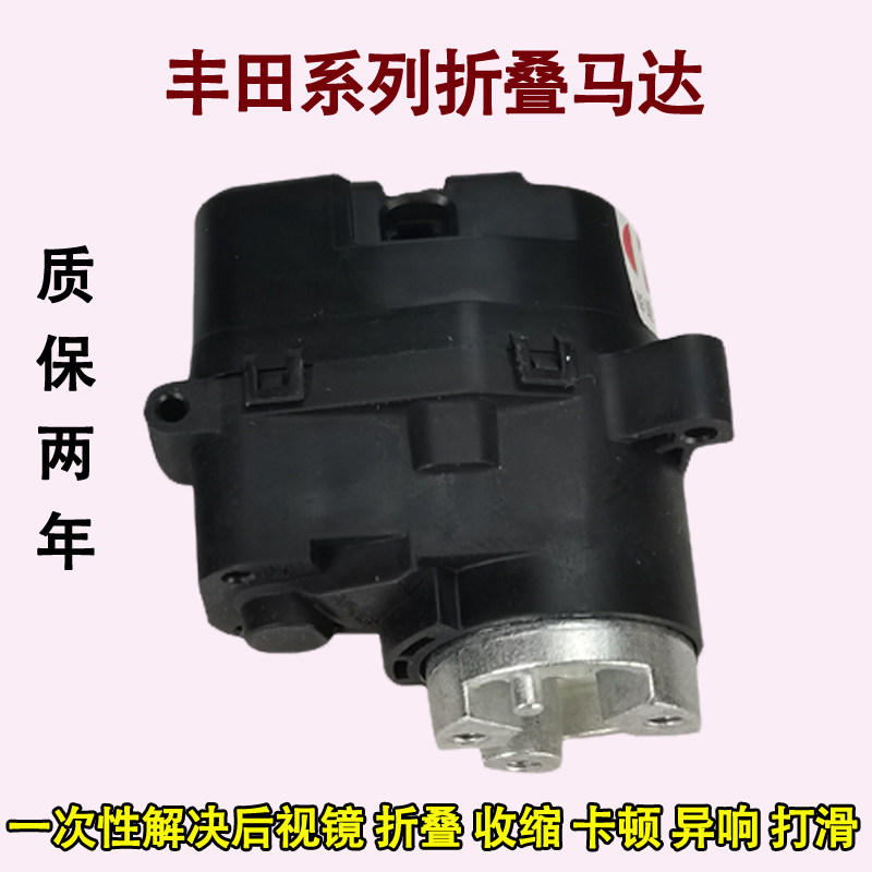 适用于丰田凯美瑞锐志汉
