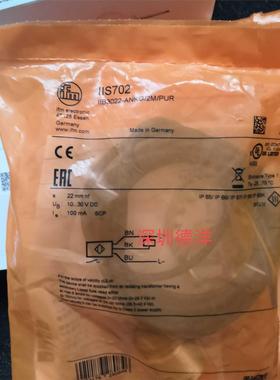 全新库存现货IFM易福门IIS702 传感器正品【现货】议价