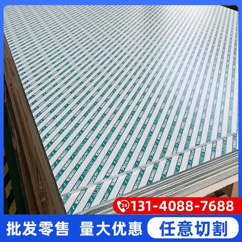 日本KOBELCO5052进口超平铝板5052-H112神户制钢5083双面贴膜铝板,宠物/宠物食品及用品,宠物推车,淘宝优惠券,粉丝福利购,淘宝优惠卷